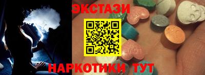 мдма Жуковский