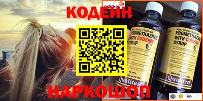 герыч Заводоуковск