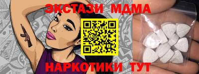 мдма Жуковский