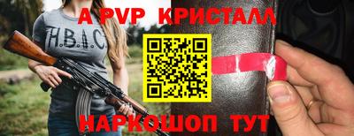 герыч Заводоуковск