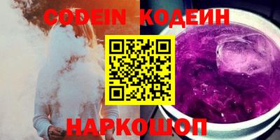 гашишное масло Заволжье