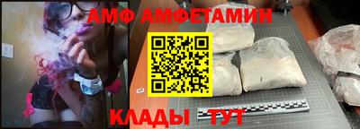 герыч Заводоуковск