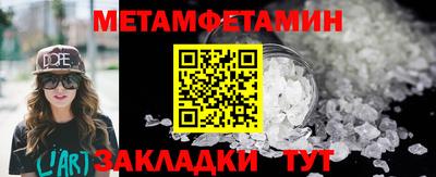 мдма Жуковский