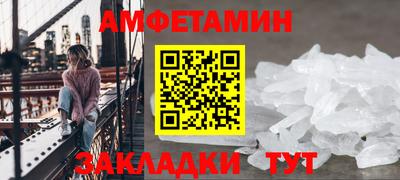 мдма Жуковский