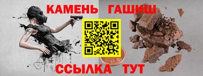 гашишное масло Заволжье