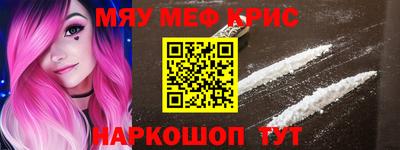 герыч Заводоуковск