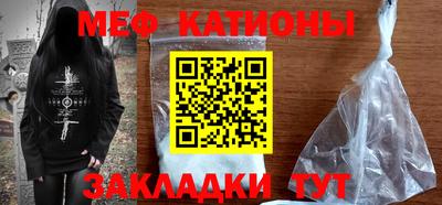 мдма Жуковский