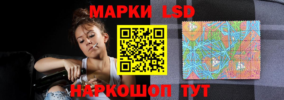 Рославль  ЛСД экстази  МЕГА ссылка  ЛСД экстази кислота  Вход с VPN 