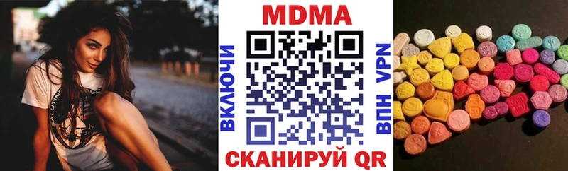 MDMA Molly  Рославль 