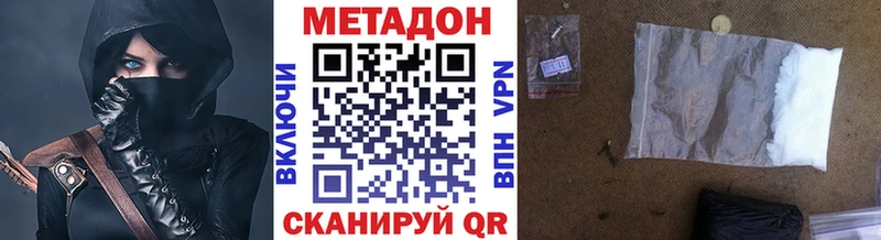shop клад Рославль МЕТАДОН мёд
