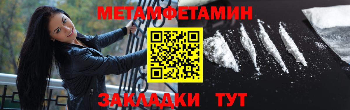 Рославль  Метамфетамин витя  Метамфетамин витя  Вход с VPN 