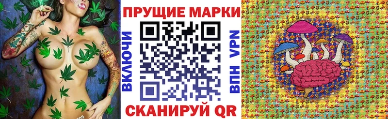 Наркотические марки 1500мкг  как найти   Рославль 