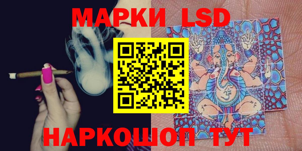 Рославль  Марки NBOMe 1,8мг  Марки NBOMe  Вход с VPN 