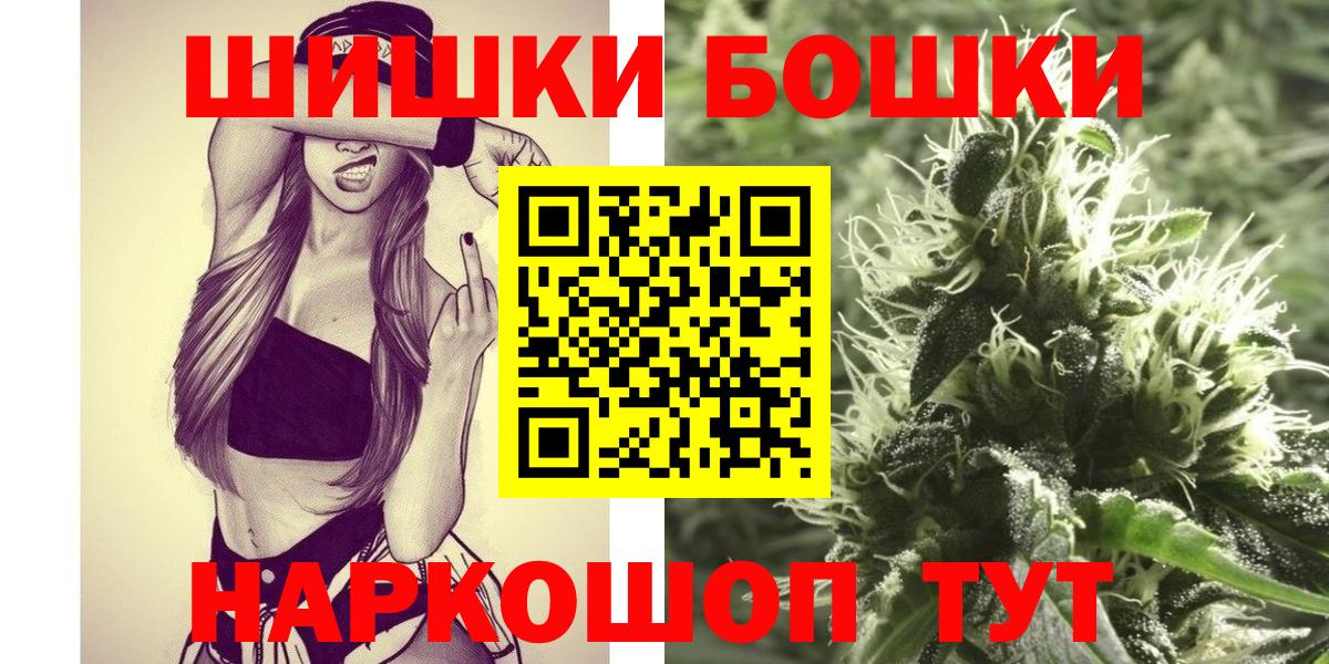 Каннабис Amnesia  Канабис OG Kush  Конопля VHQ  Бошки марихуана OG Kush  Рославль  Вход с VPN 
